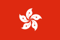 Flag of Hong Kong