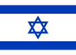 Flag of Israel