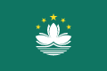 Flag of Macau