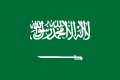 Flag of Saudi Arabia