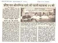 Newspaper Cutting 15