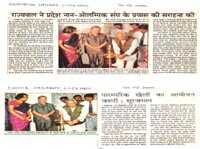 Newspaper Cutting 17