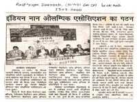 Newspaper Cutting 3