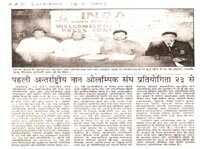 Newspaper Cutting 6